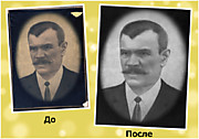 Сложная реставрация фотографии